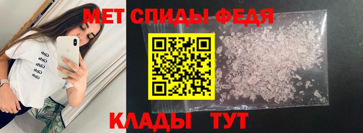 Amphetamine  Amphetamine  Ачинск  Вход с VPN  Amphetamine VHQ 