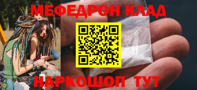 спайс Чапаевск