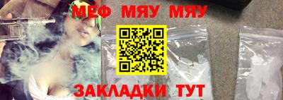 mdpv Чебаркуль