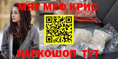 mdpv Чебаркуль