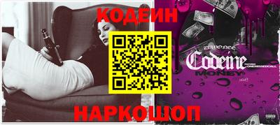 спайс Чапаевск