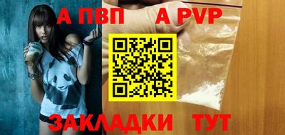 mdpv Чебаркуль