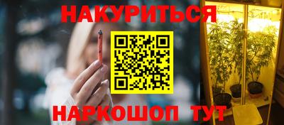 спайс Чапаевск