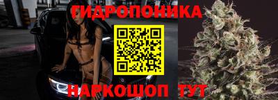 спайс Чапаевск