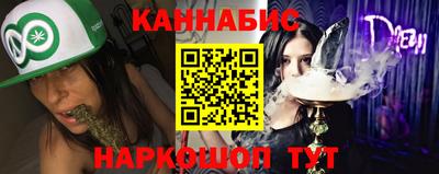 спайс Чапаевск