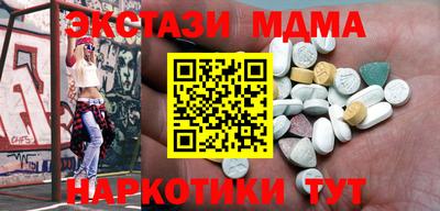 спайс Чапаевск