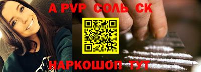 mdpv Чебаркуль