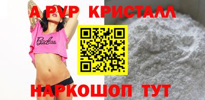 спайс Чапаевск