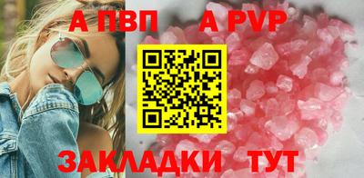 mdpv Чебаркуль
