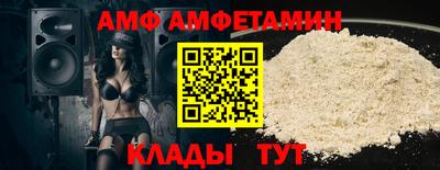 спайс Чапаевск