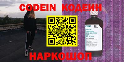 спайс Чапаевск
