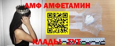спайс Чапаевск