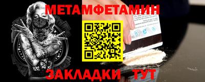 спайс Чапаевск