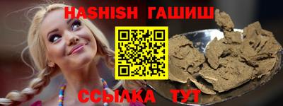 спайс Чапаевск