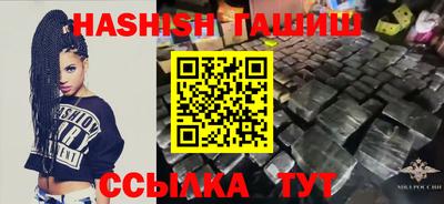 спайс Чапаевск