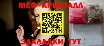 mdpv Чебаркуль