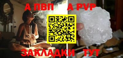 mdpv Чебаркуль