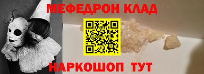 спайс Чапаевск