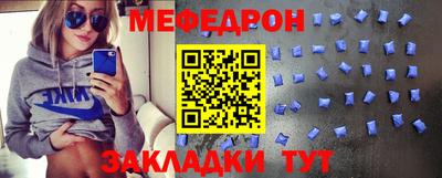 mdpv Чебаркуль