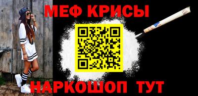 mdpv Чебаркуль