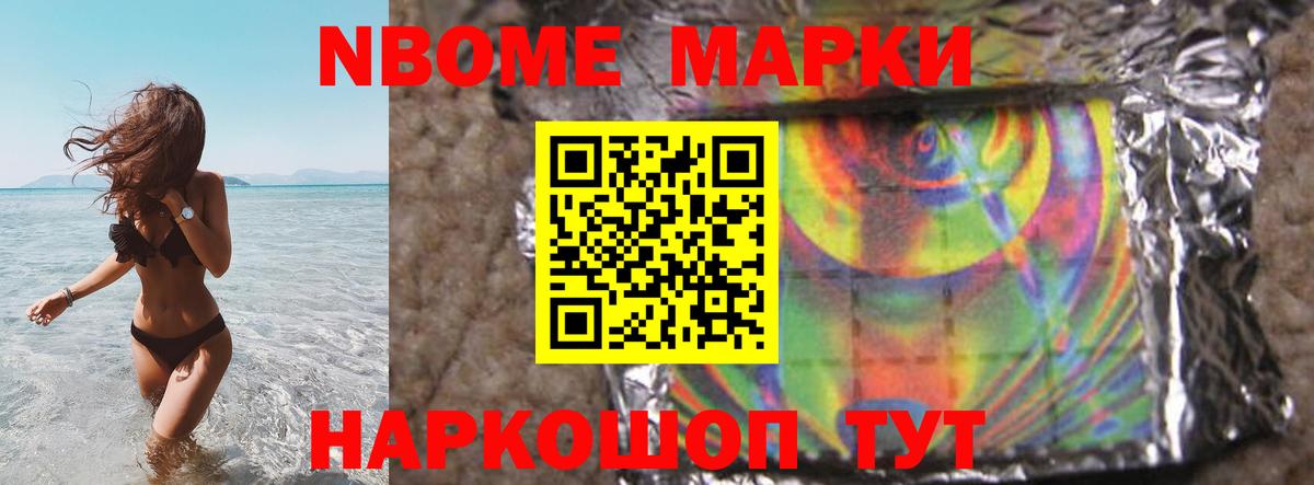 Лсд 25 экстази ecstasy Ачинск