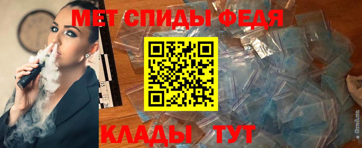 Метамфетамин витя  Вход с VPN  Ачинск 