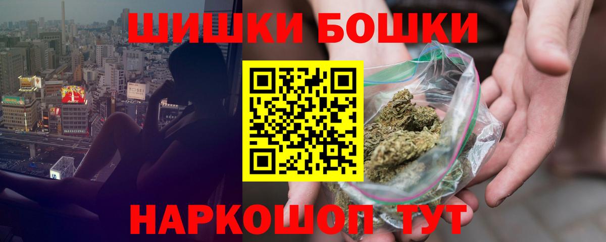 МАРИХУАНА индика  Вход с VPN  Шишки марихуана Bruce Banner  Канабис Ganja  Ачинск  Конопля марихуана 